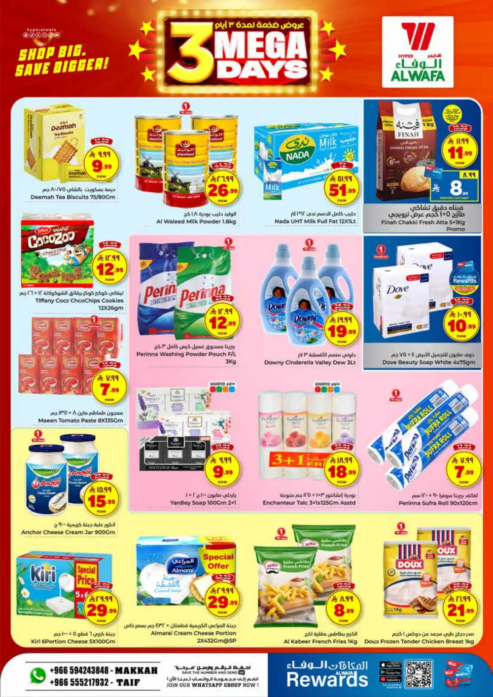 Mega Deals on Tech & Home Essentials