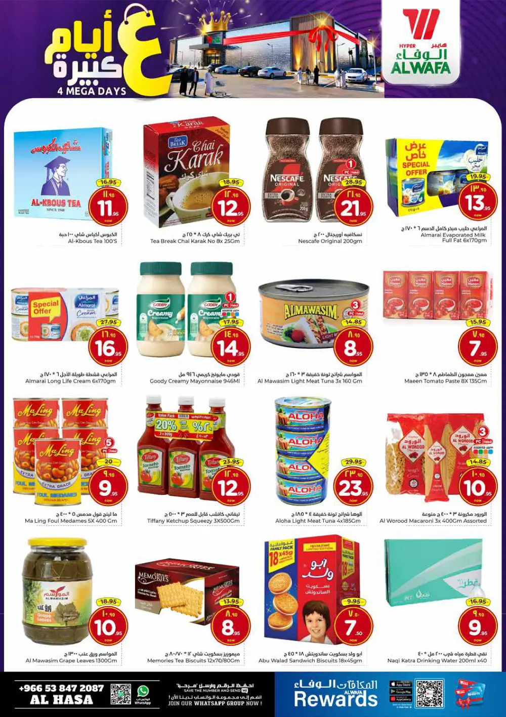 4 Mega Days — Big Savings on Everyday Essentials