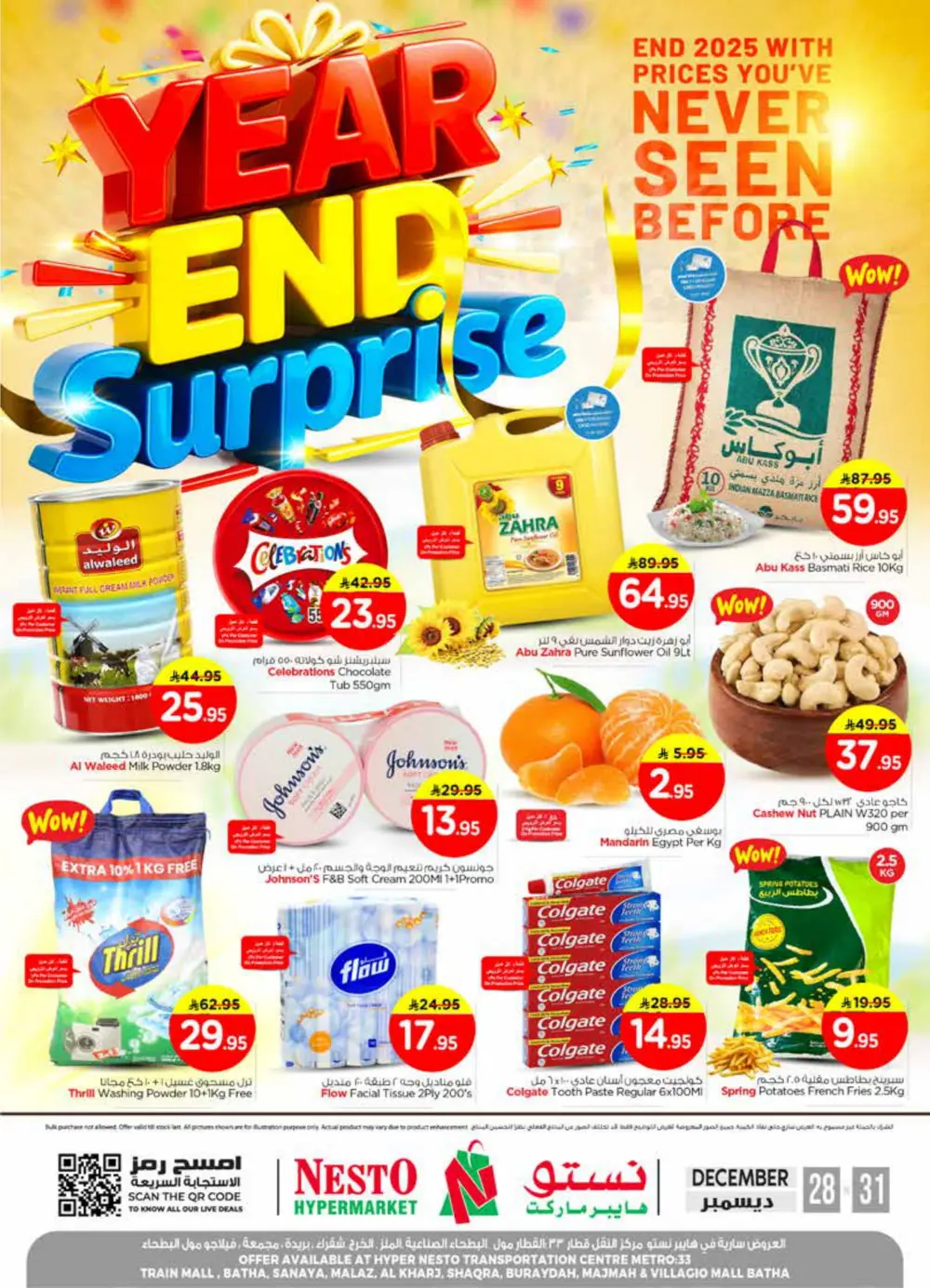 Year-End Surprise — Big Deals & Smart Savings