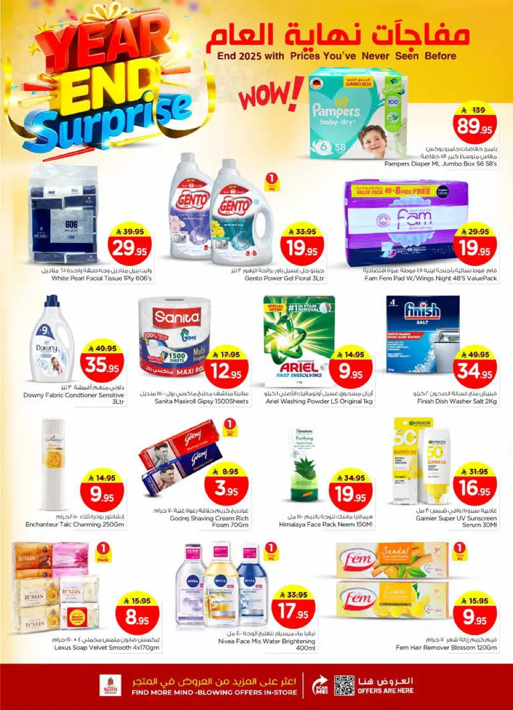 Year-End Surprise — Big Deals & Smart Savings