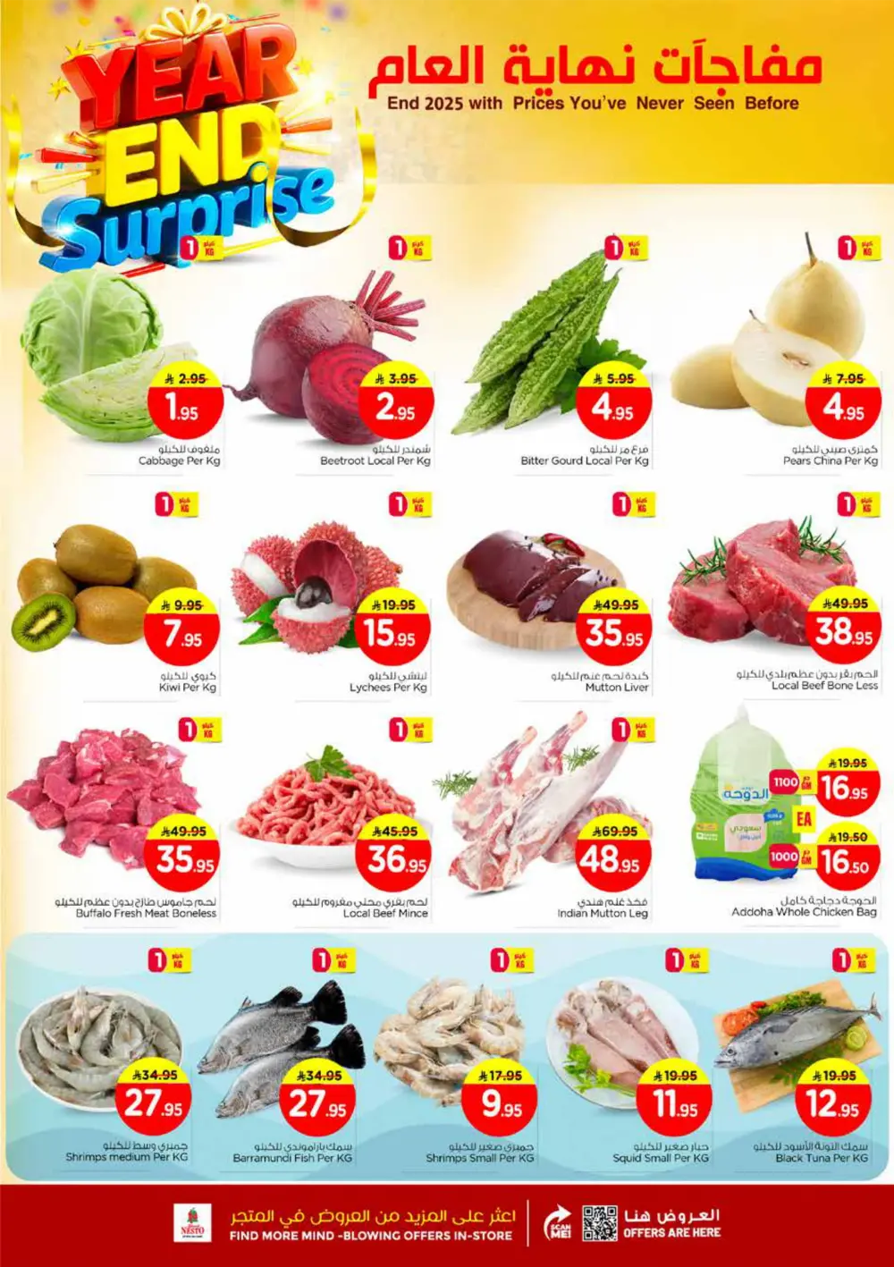 Year-End Deals on Electronics, Home & Lifestyle