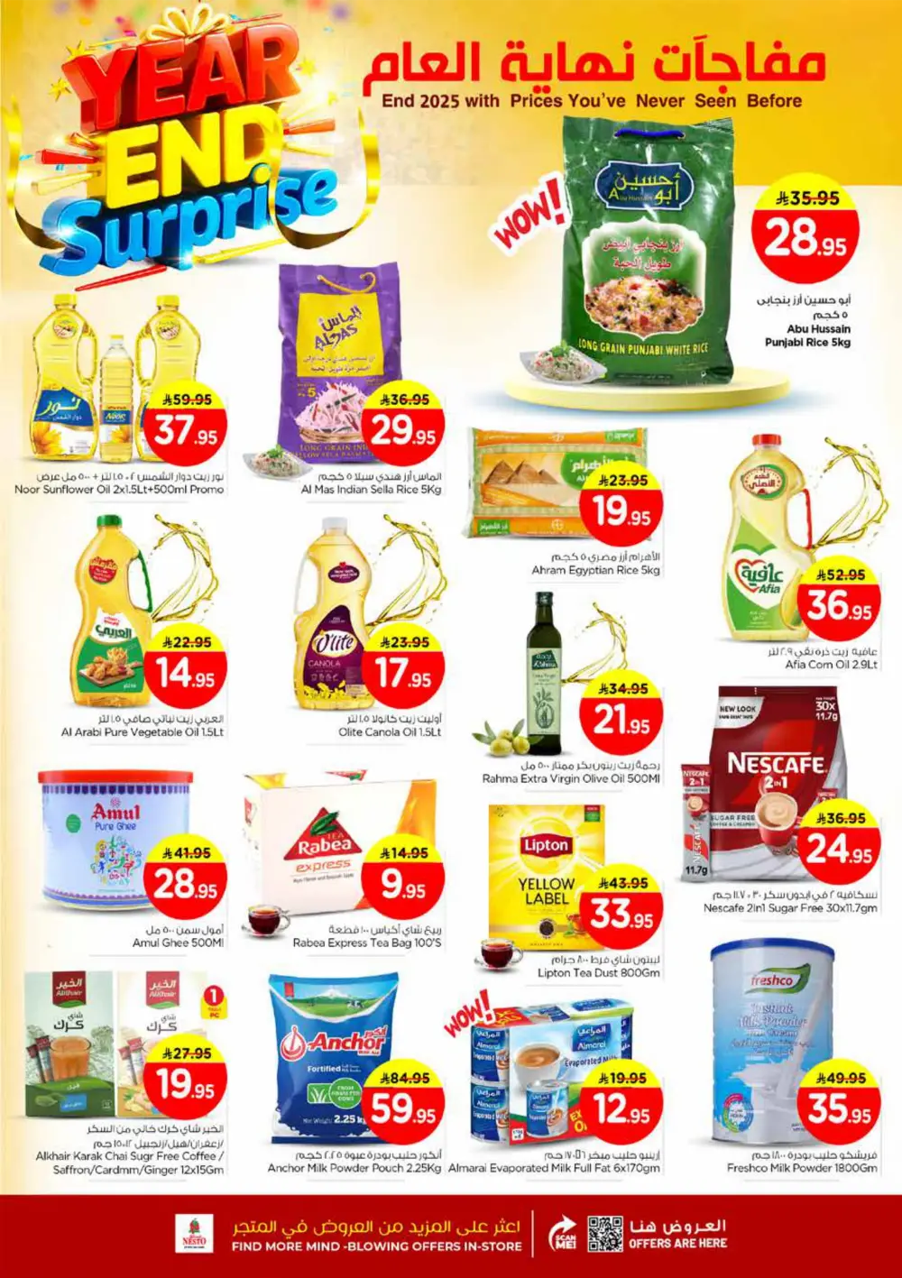 Year-End Deals on Electronics, Home & Lifestyle