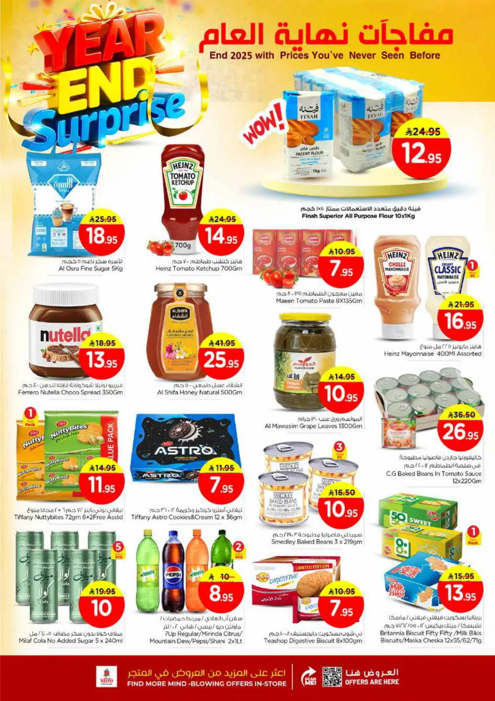 Year-End Deals on Electronics, Home & Lifestyle