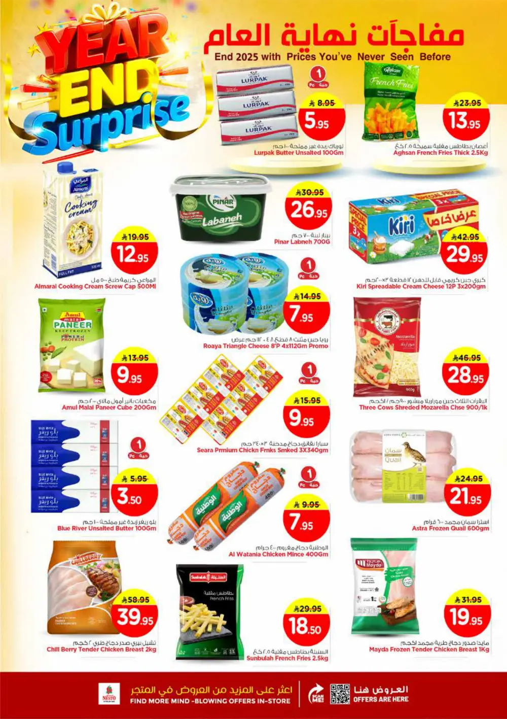 Year-End Deals on Electronics, Home & Lifestyle