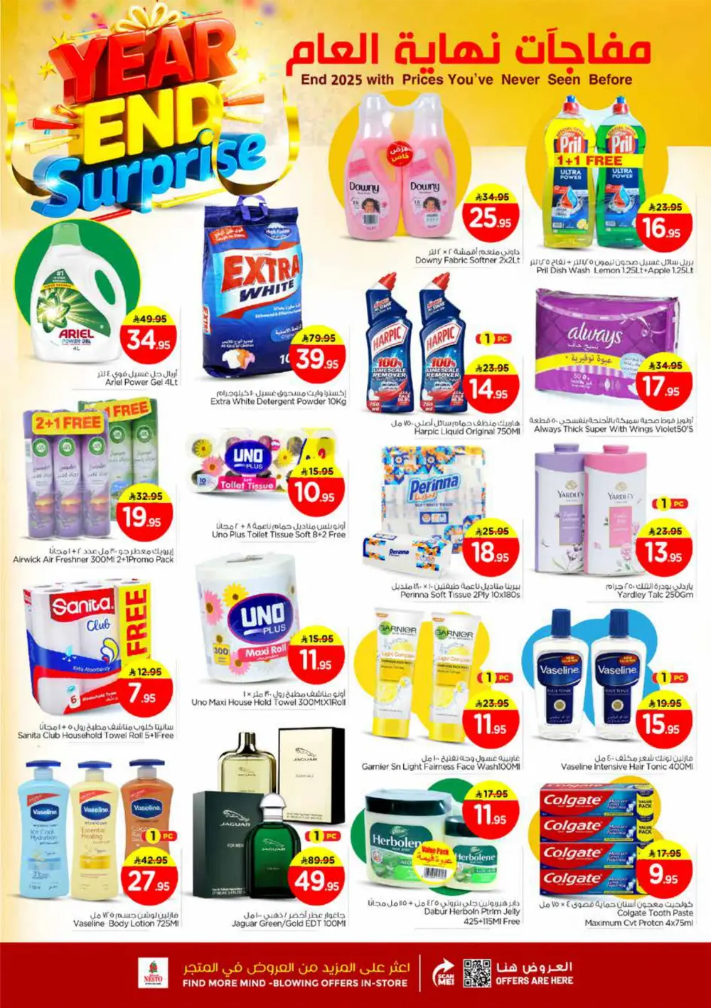 Year-End Deals on Electronics, Home & Lifestyle