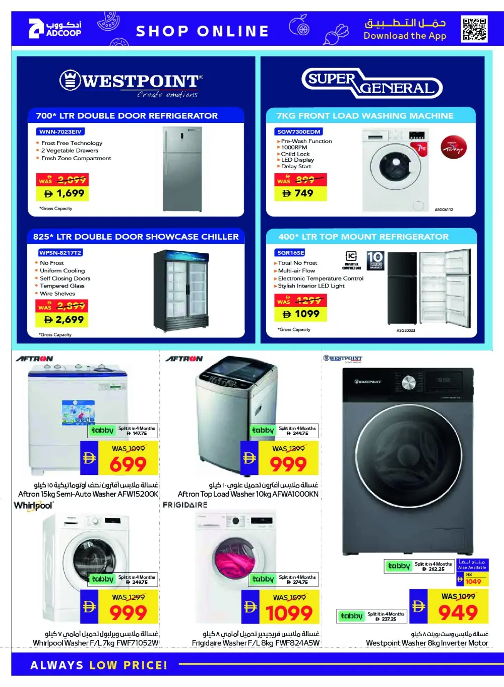 Smart Tech — Big Savings