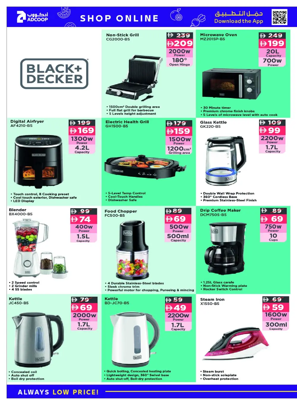 Smart Tech — Big Savings