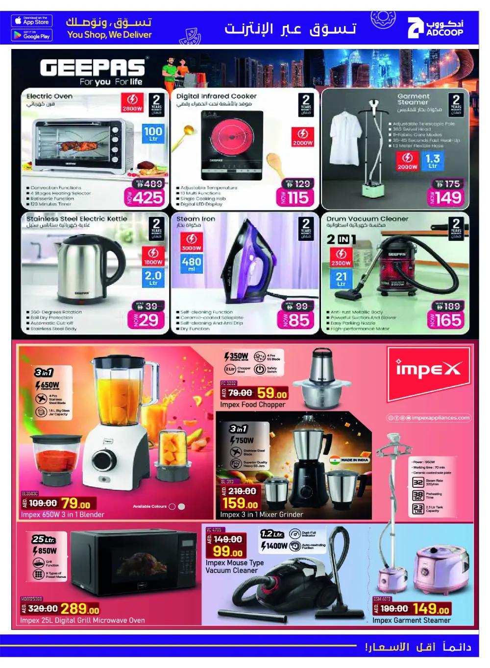 Smart Tech — Big Savings