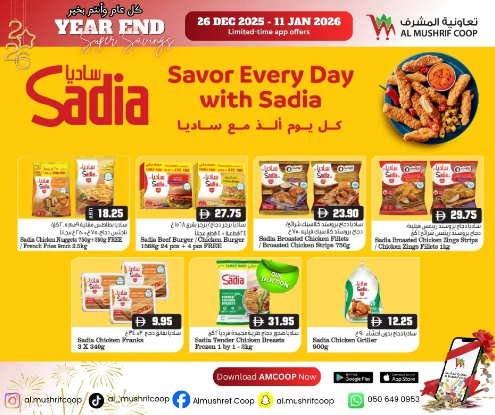 Big Savings on Fresh Deals