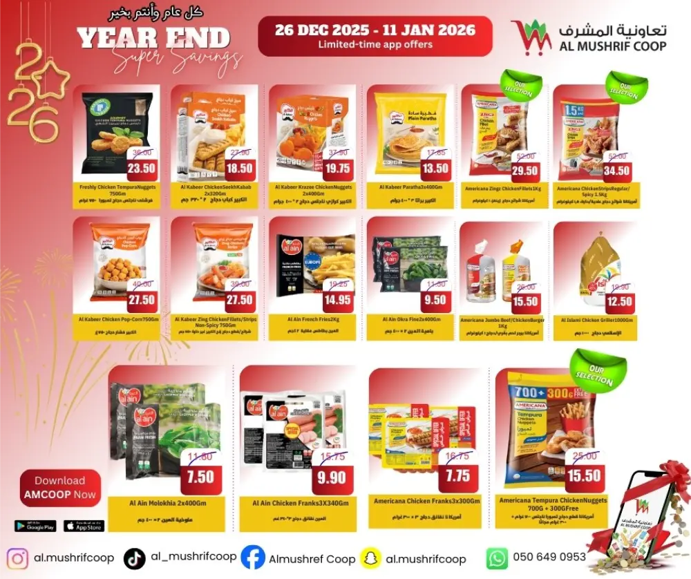 Big Savings on Fresh Deals