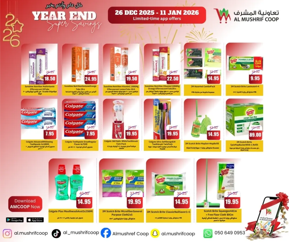 Big Savings on Fresh Deals