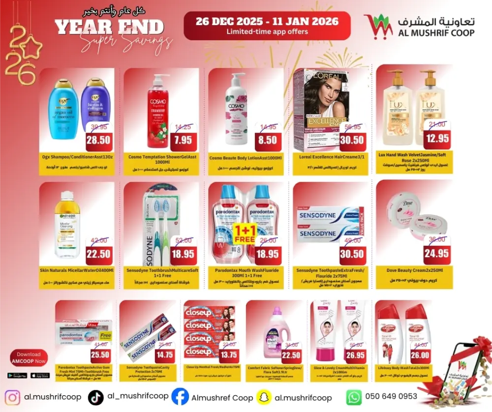 Big Savings on Fresh Deals