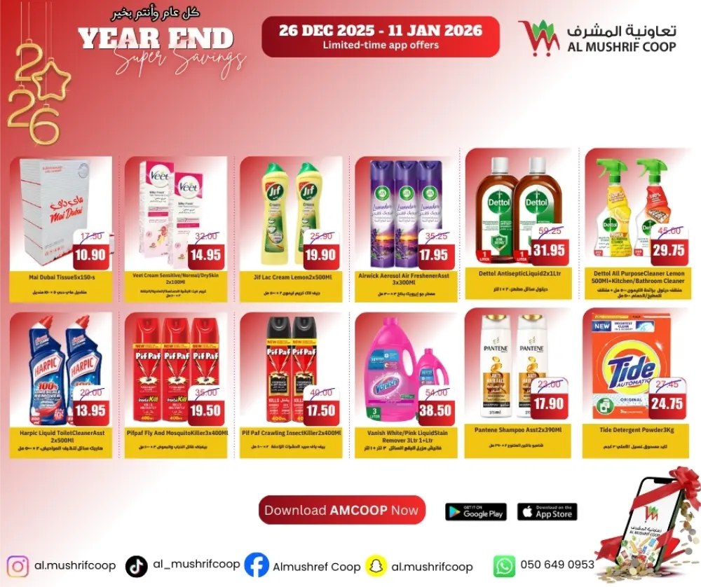 Big Savings on Fresh Deals