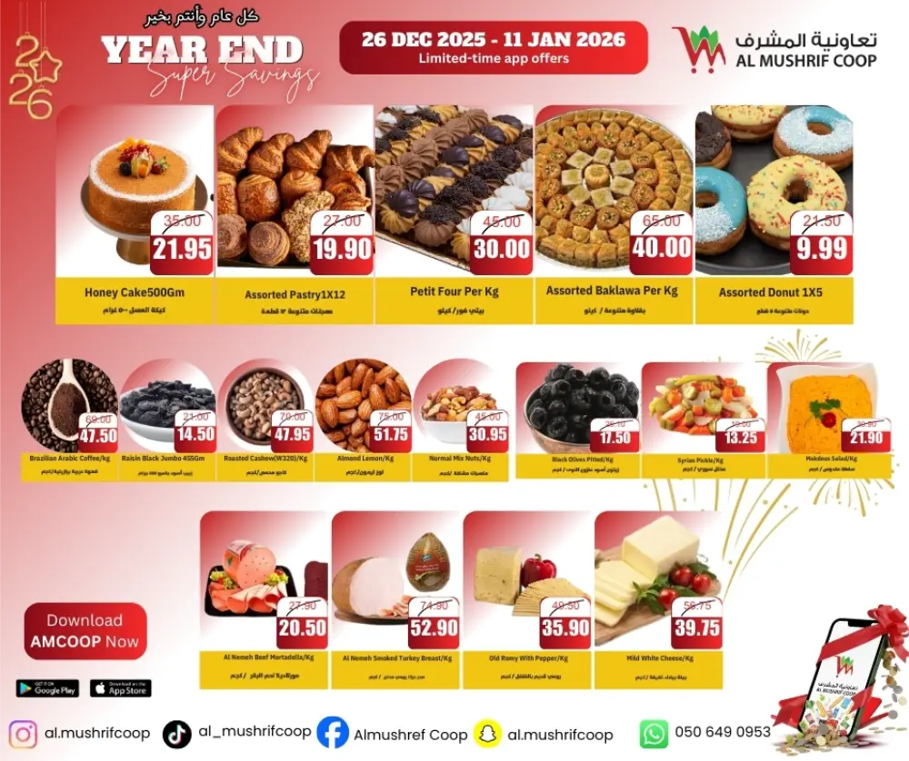 Big Savings on Fresh Deals