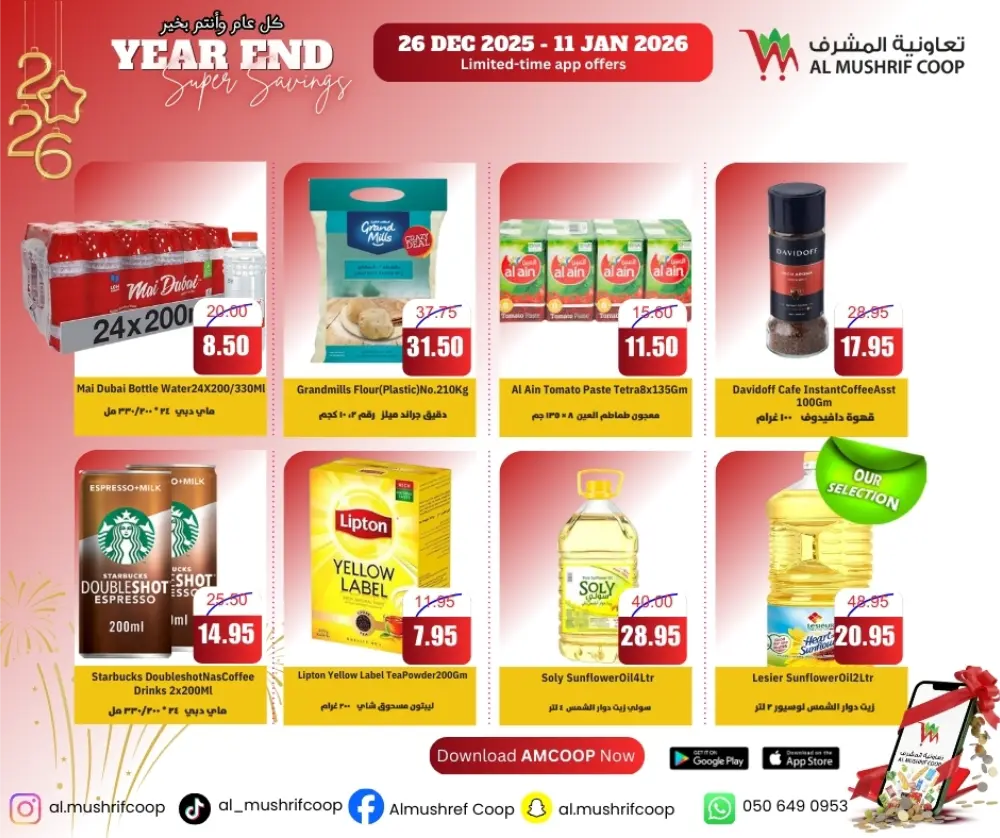 Big Savings on Fresh Deals