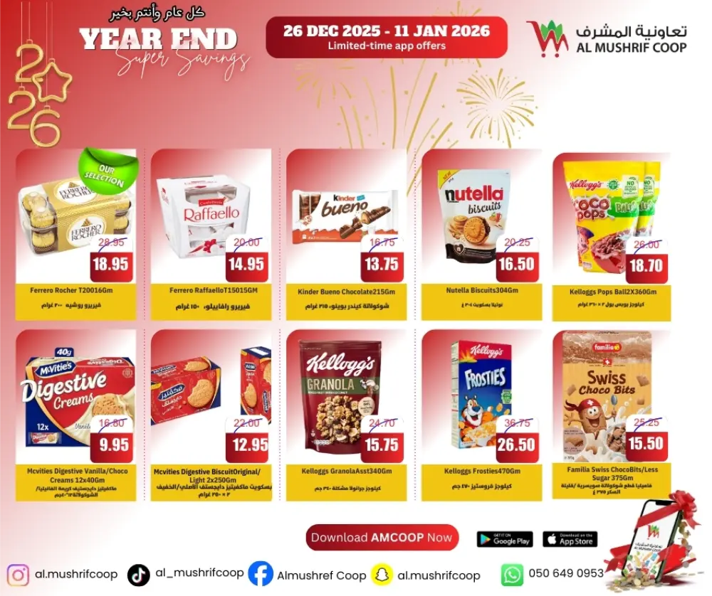 Big Savings on Fresh Deals