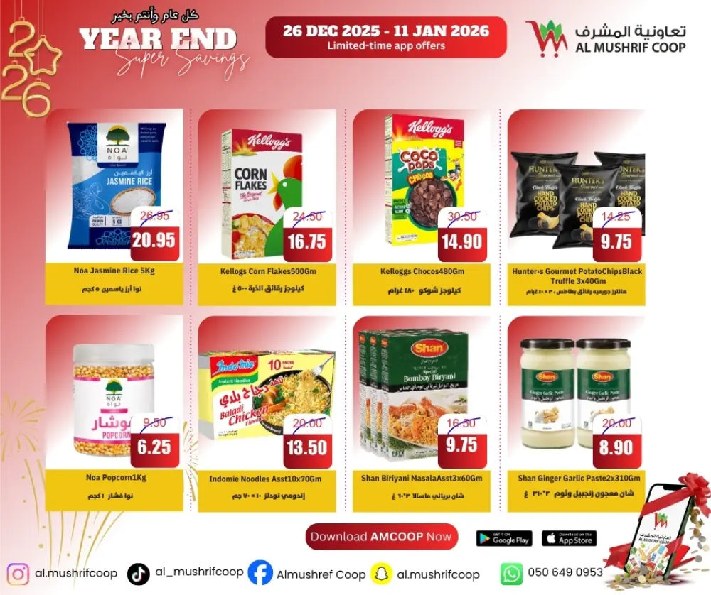 Big Savings on Fresh Deals