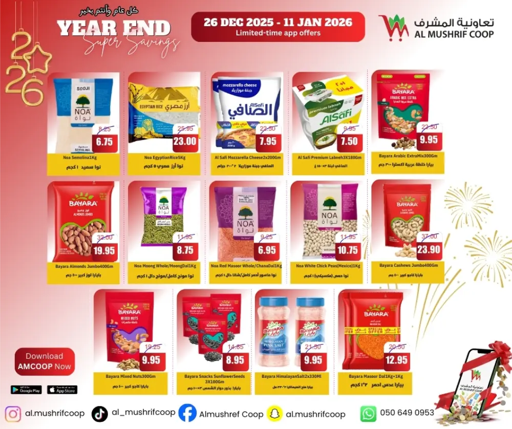 Big Savings on Fresh Deals