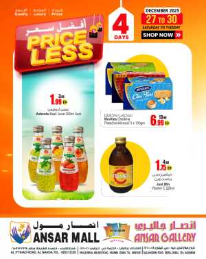 Price Less Deals Are Here In Ansar Gallery Dubai,Sharjah / Ajman