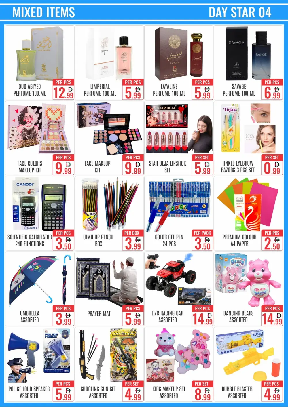 New Year Savings — Big Deals, Small Prices