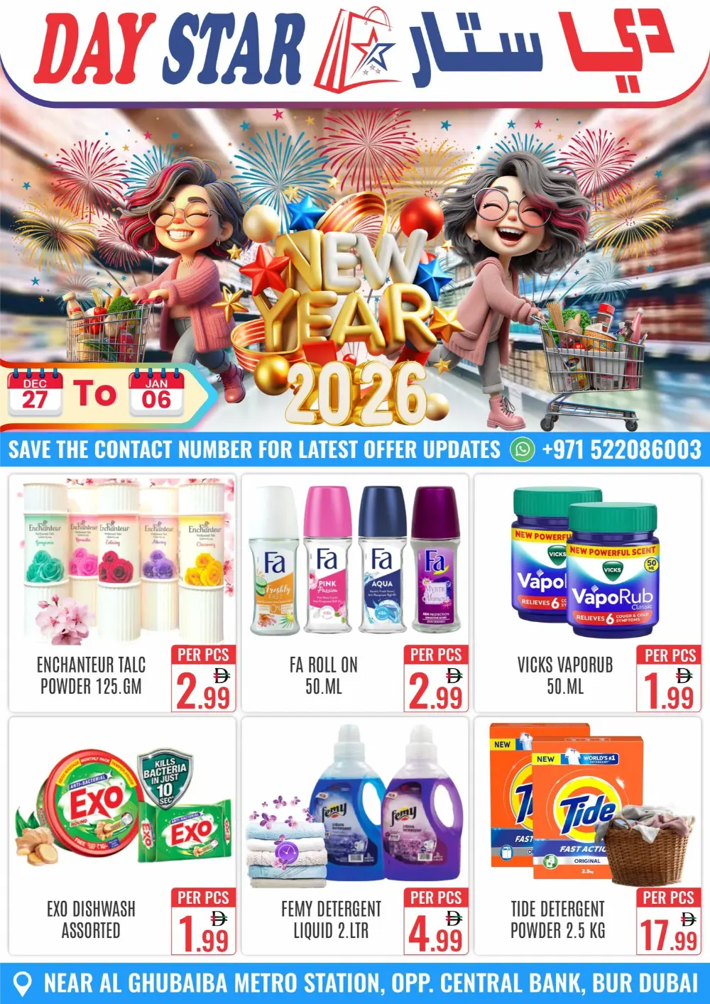 New Year Savings — Big Deals, Small Prices