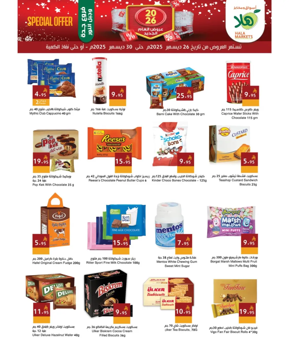 New Year Deals — Big Savings on Everyday Essentials