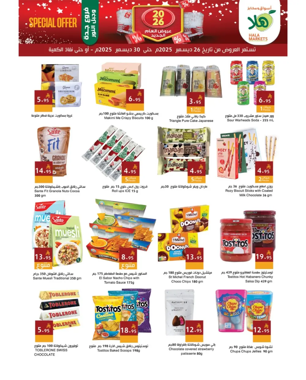 New Year Deals — Big Savings on Everyday Essentials