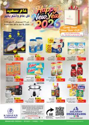 New Year Mega Deals — Save More on Top Brands In Kabayan Super Market Jeddah