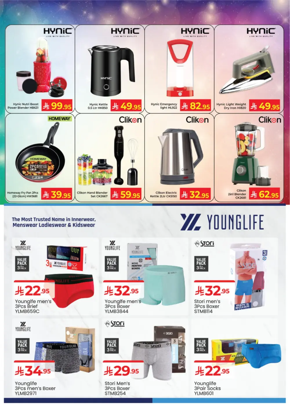 New Year Mega Deals — Save More on Top Brands