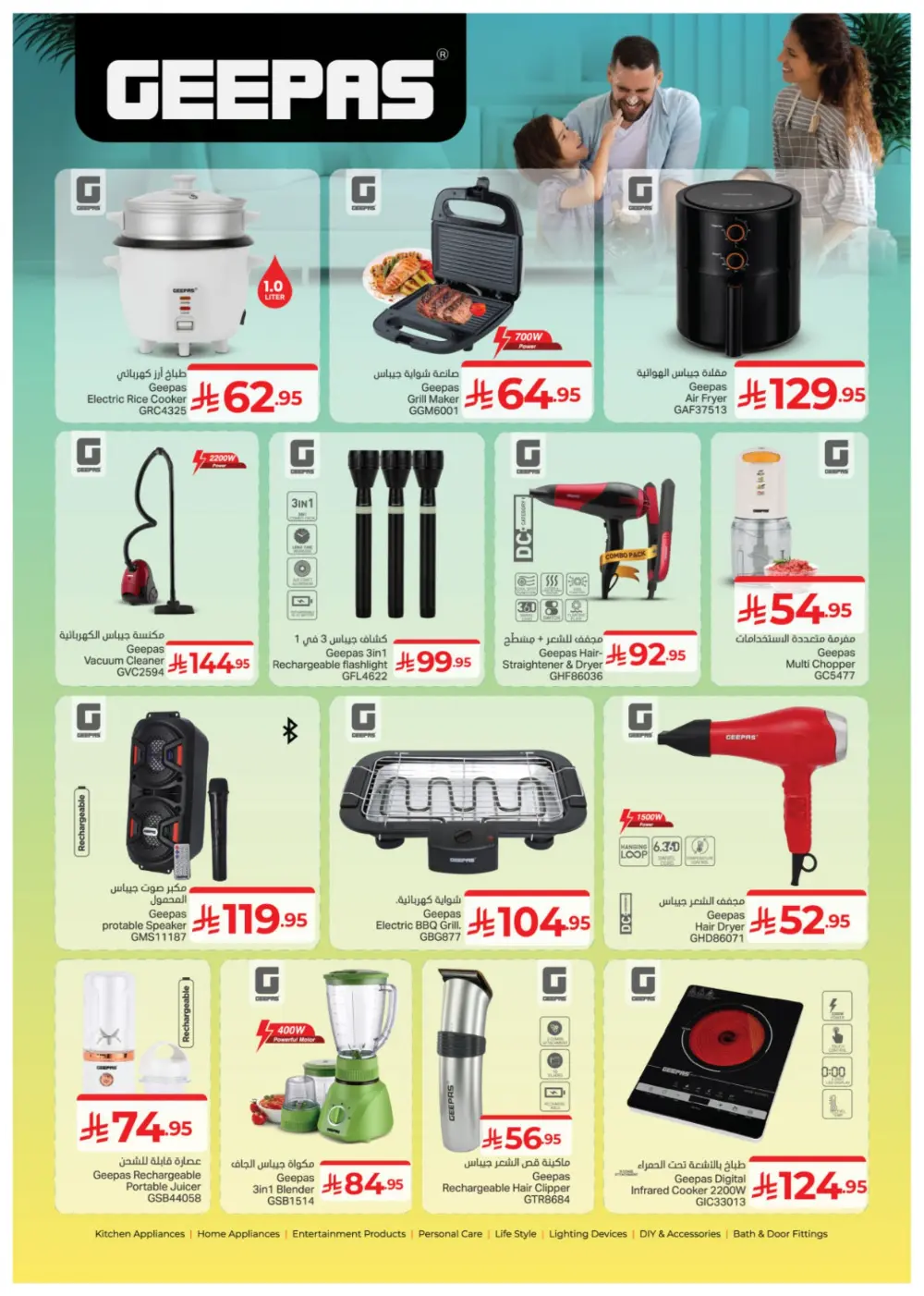 New Year Mega Deals — Save More on Top Brands