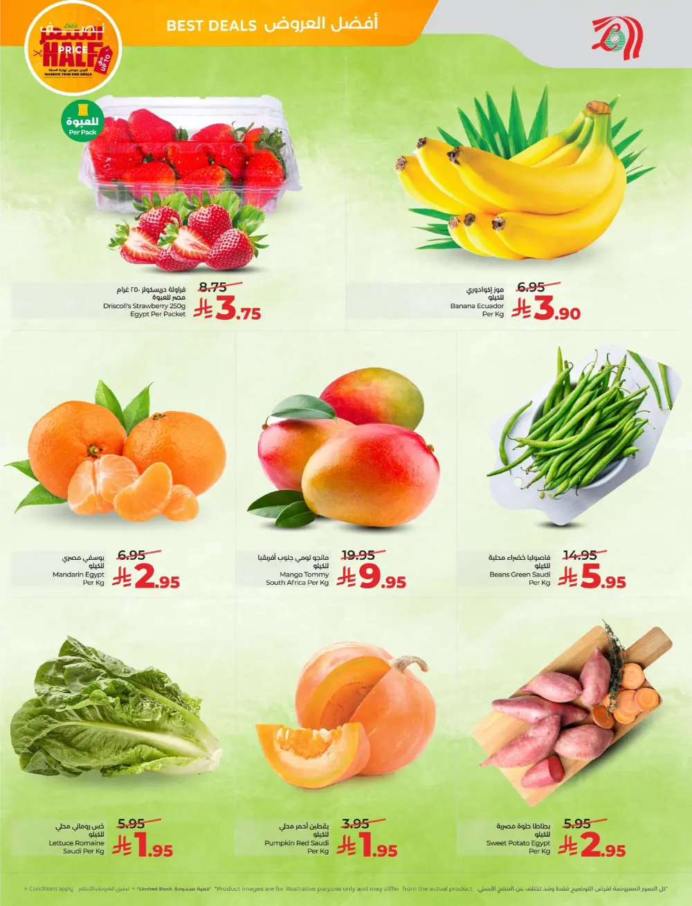 Big Year-End Savings — Half Price Deals