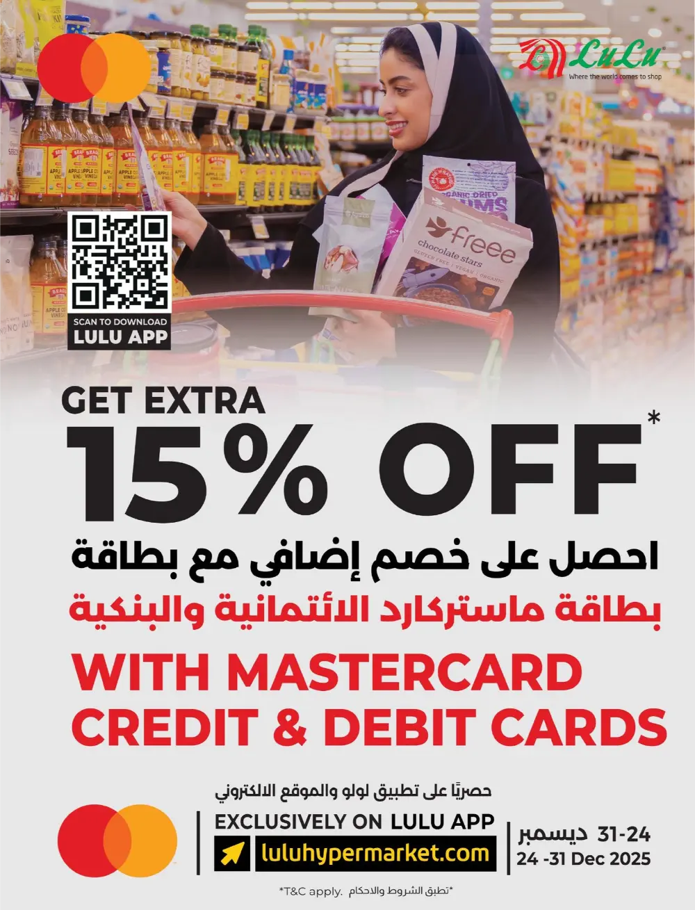 Big Year-End Savings — Half Price Deals