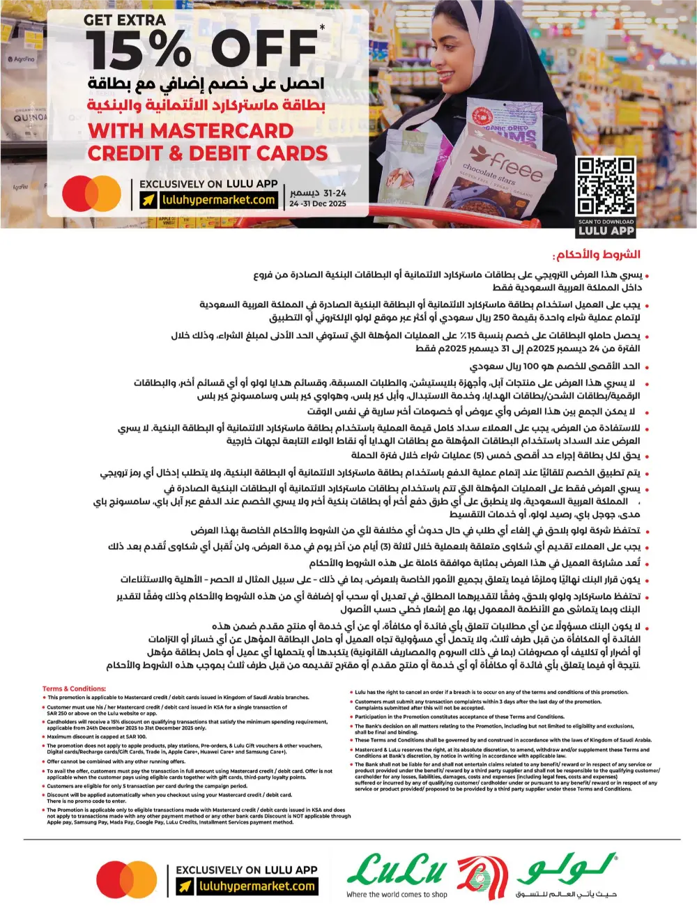 Big Year-End Savings — Half Price Deals