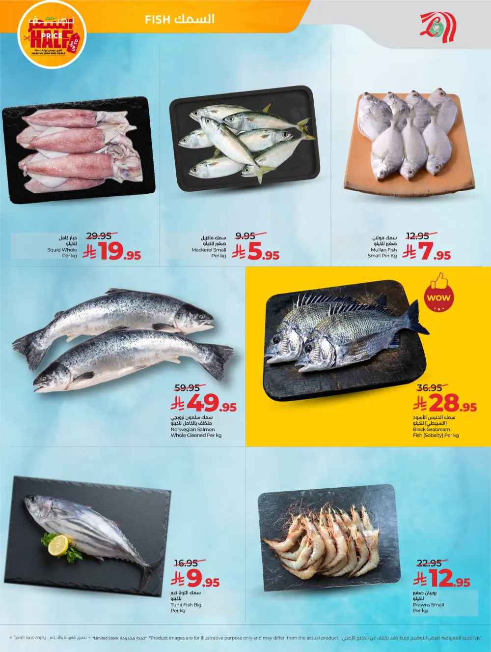 Big Year-End Savings — Half Price Deals