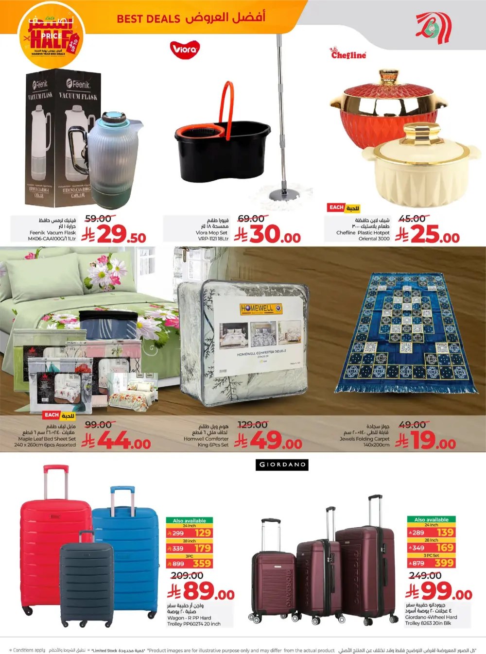 Big Year-End Savings — Half Price Deals