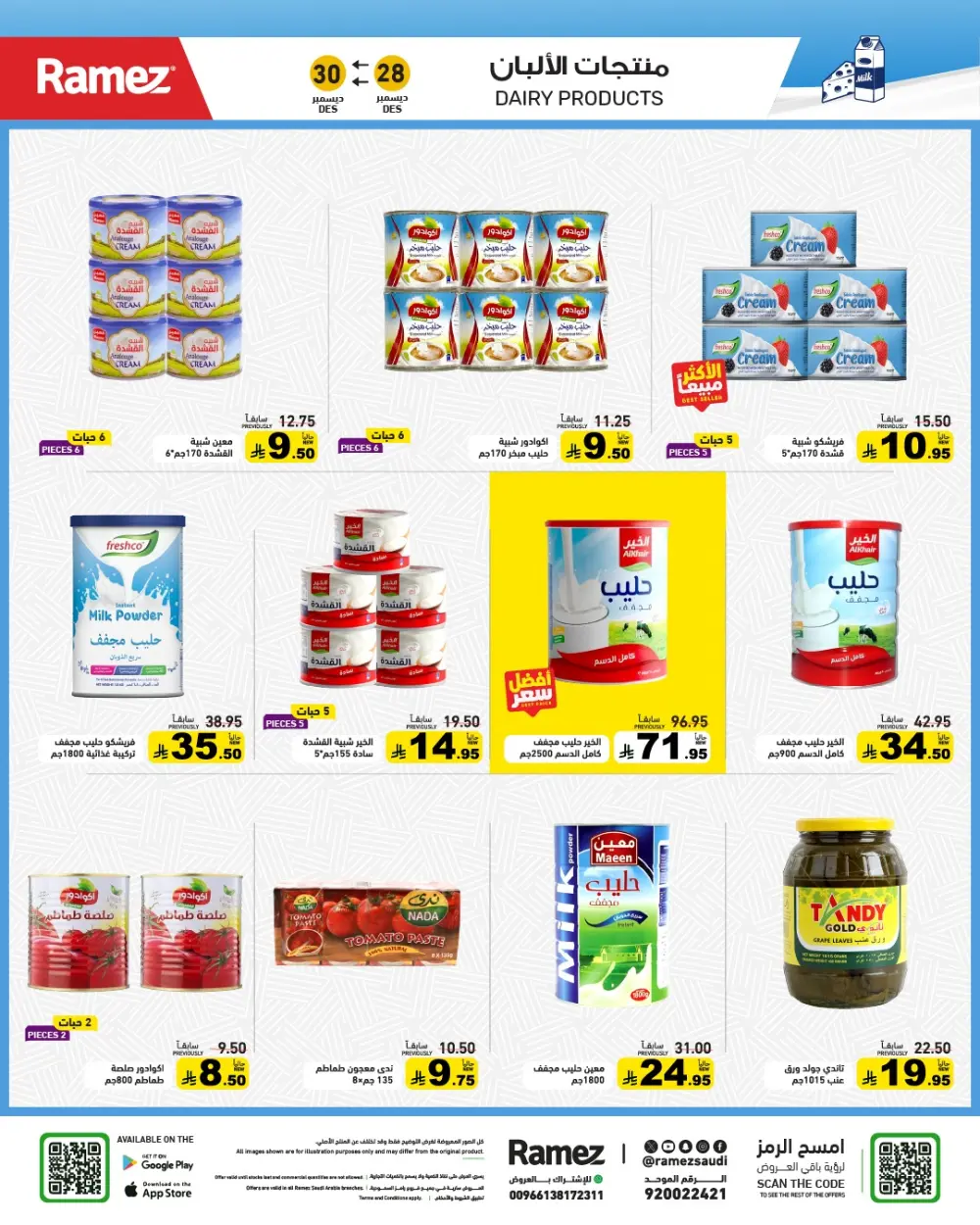 Unbeatable Grocery Price Drops!