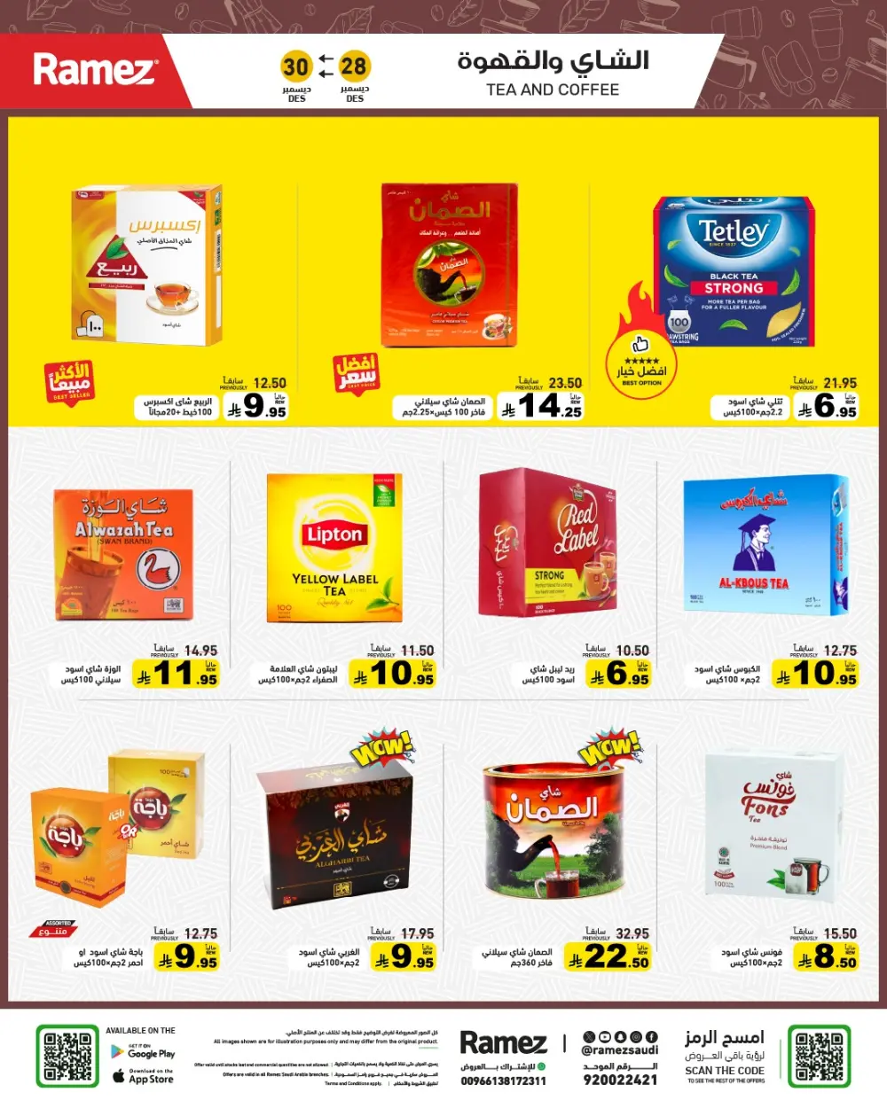 Unbeatable Grocery Price Drops!