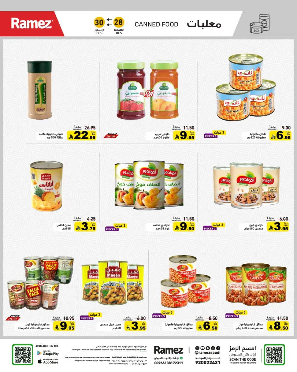 Unbeatable Grocery Price Drops!