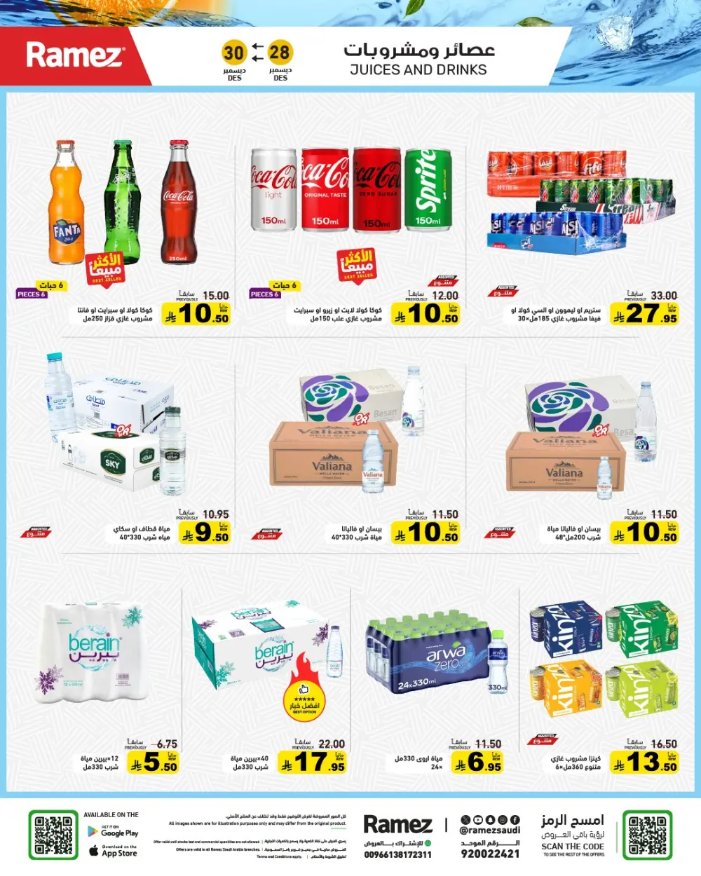Unbeatable Grocery Price Drops!