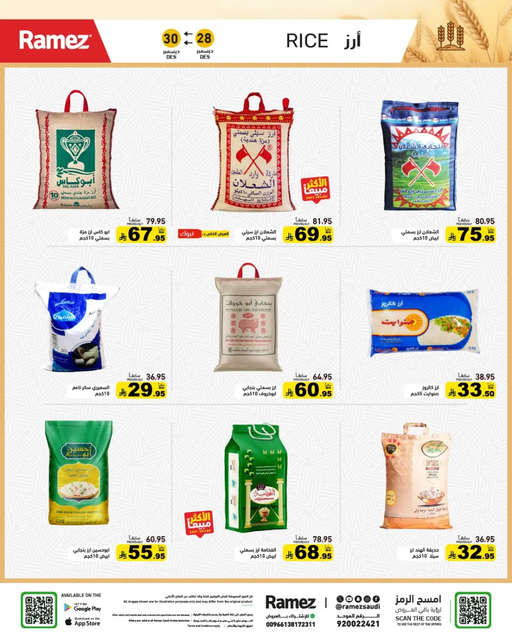 Unbeatable Grocery Price Drops!