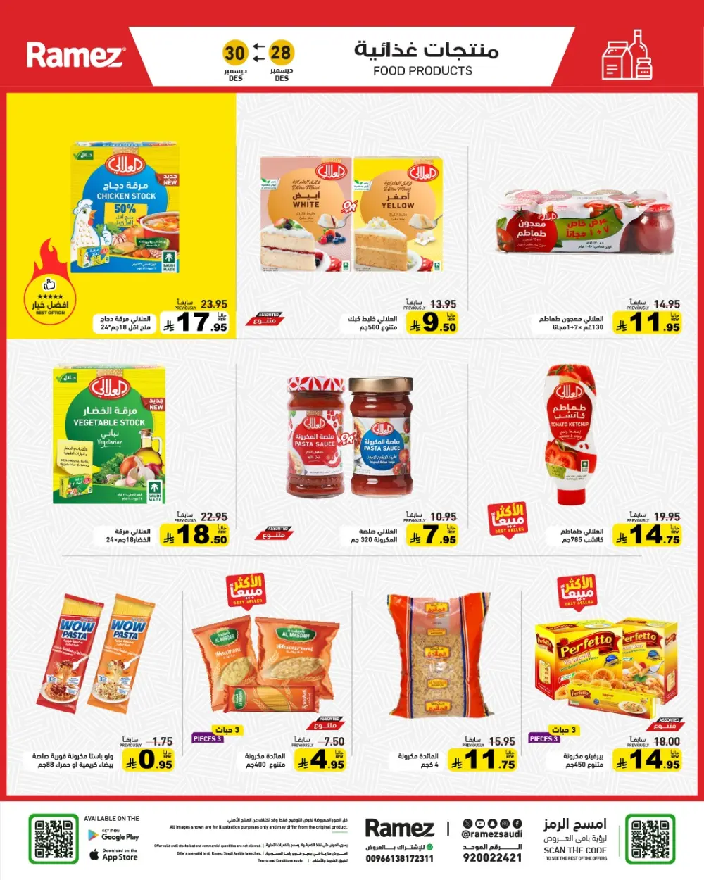 Unbeatable Grocery Price Drops!