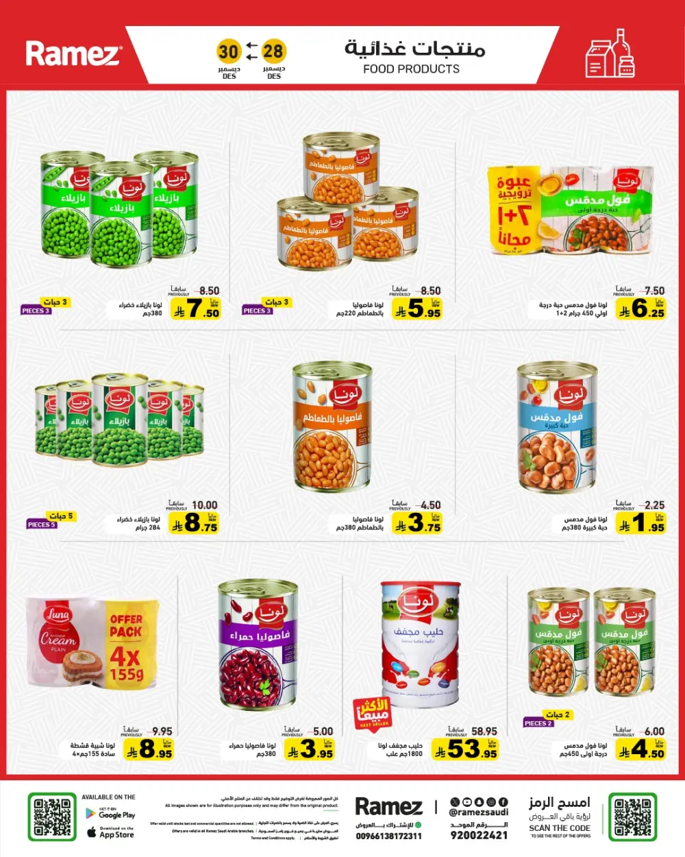 Unbeatable Grocery Price Drops!