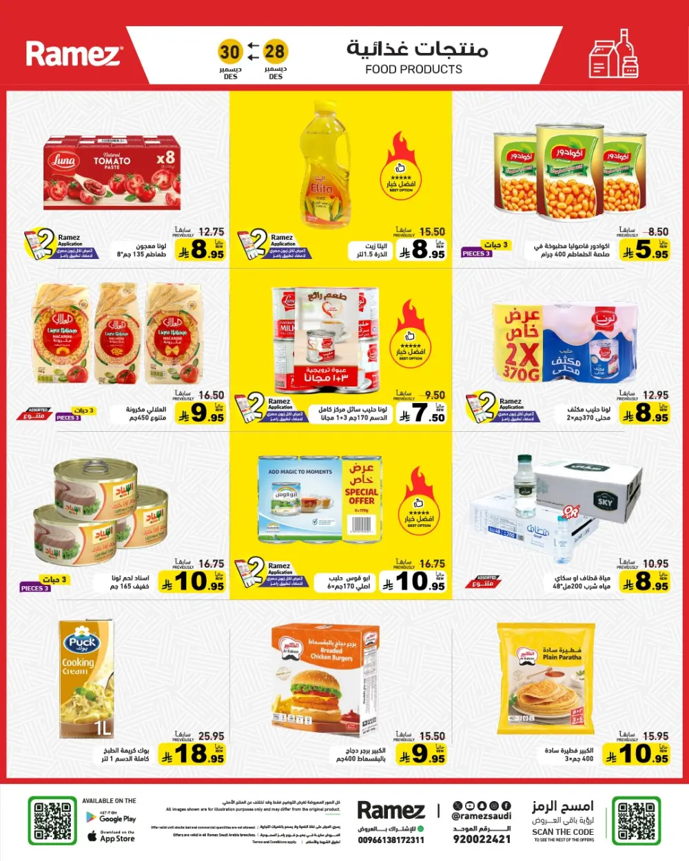 Unbeatable Grocery Price Drops!