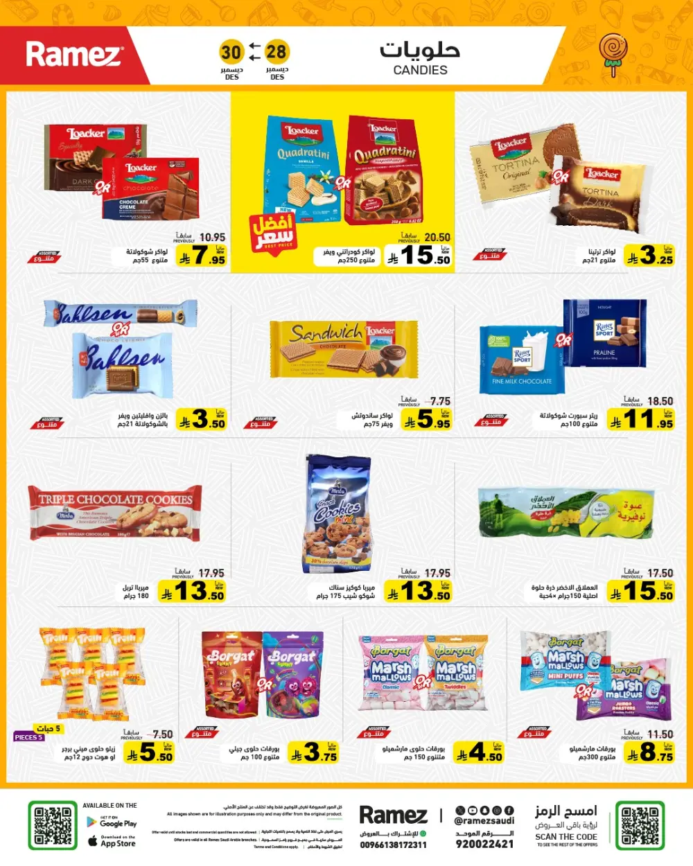 Unbeatable Grocery Price Drops!