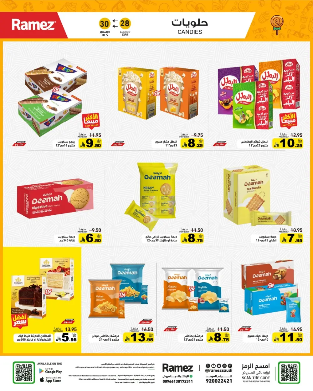 Unbeatable Grocery Price Drops!