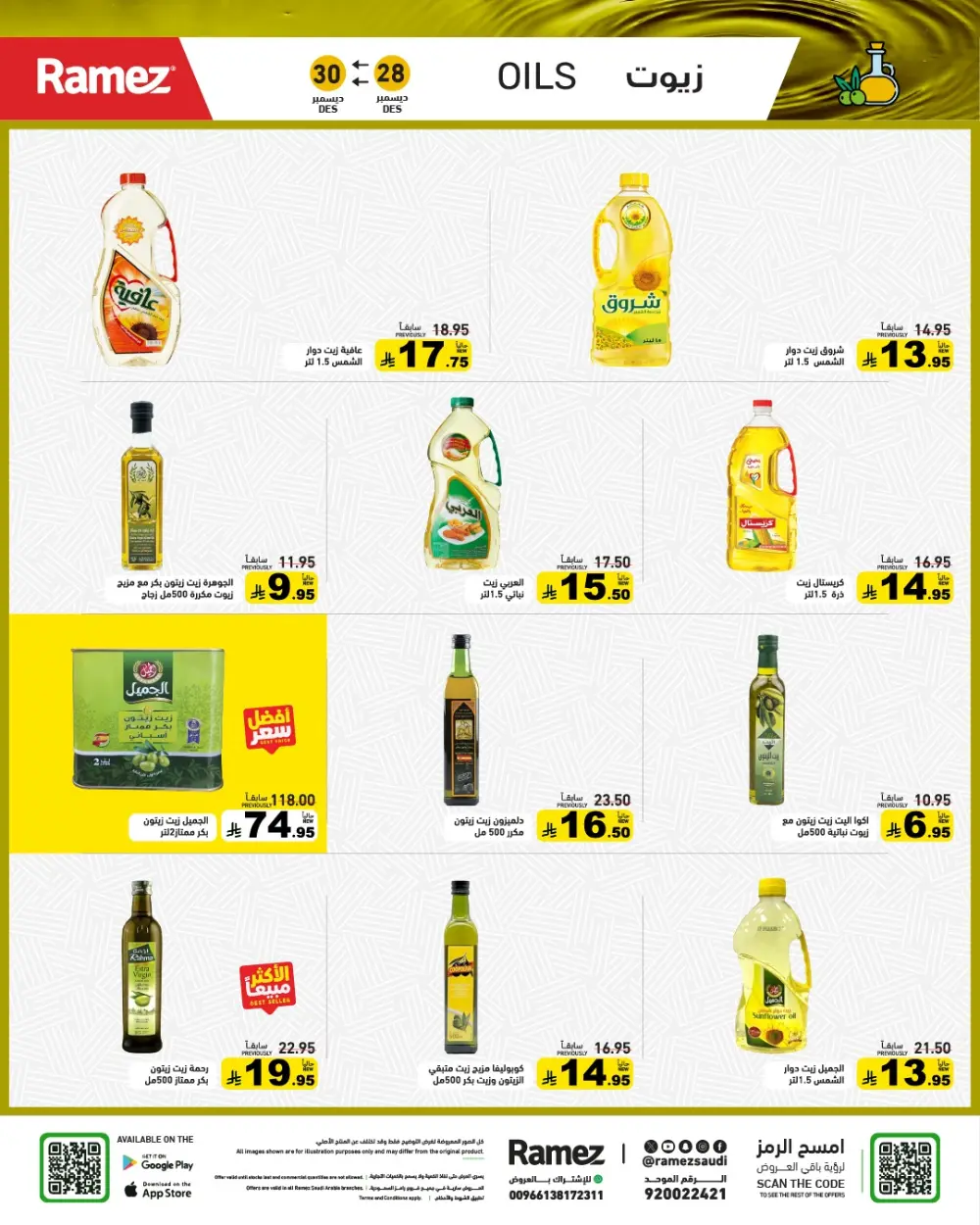 Unbeatable Grocery Price Drops!