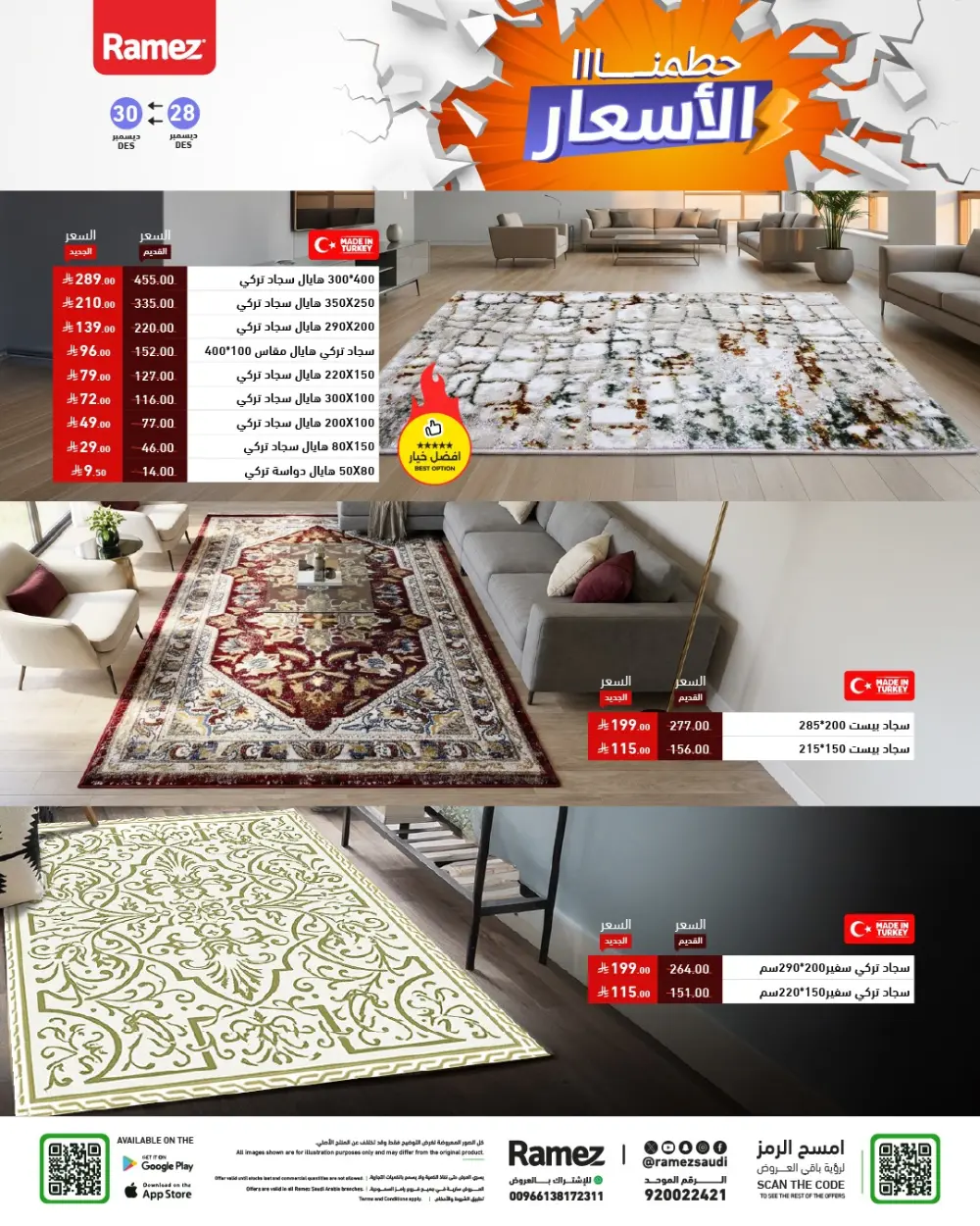 Unbeatable Grocery Price Drops!