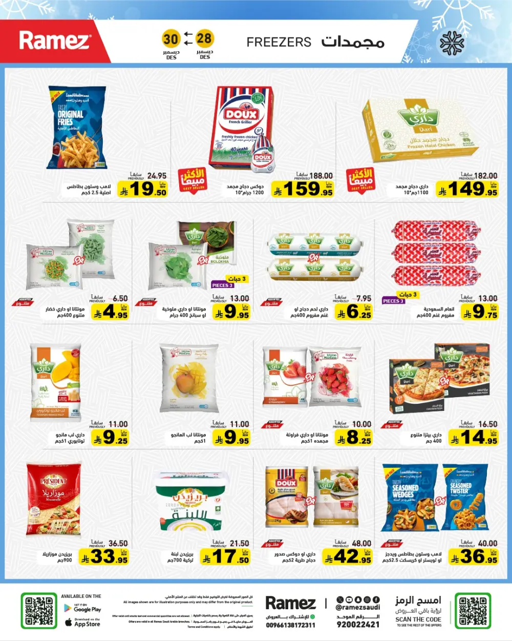 Unbeatable Grocery Price Drops!