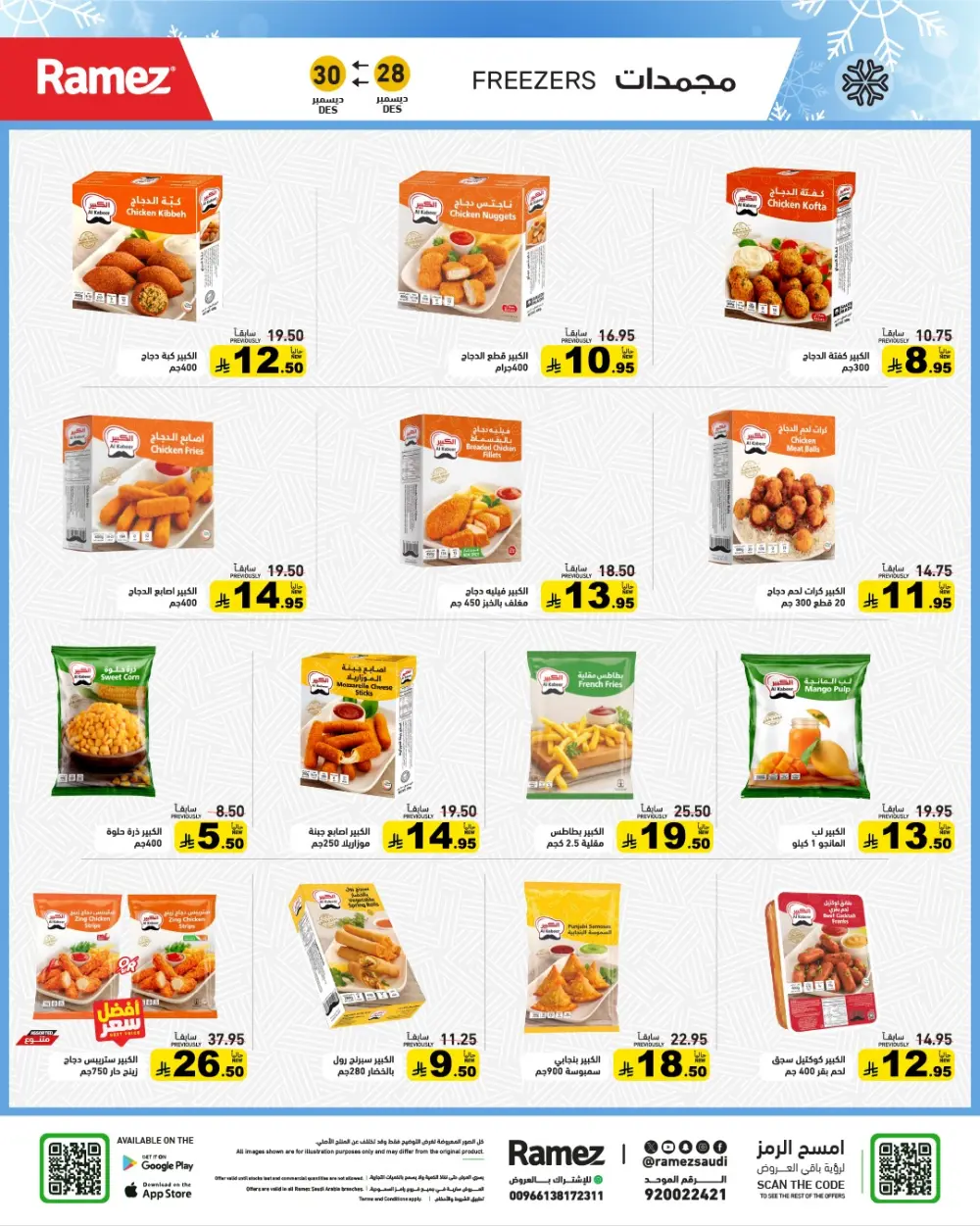 Unbeatable Grocery Price Drops!