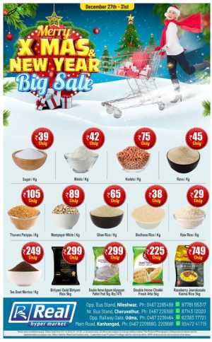 X-Mas & New Year Big Sale In Real Hyper Market Kasaragod